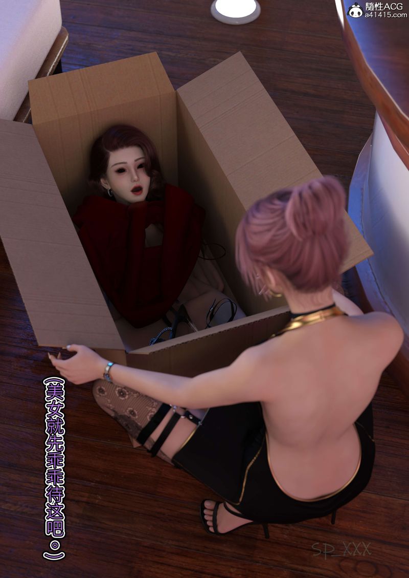 [3D]幻身外传05話