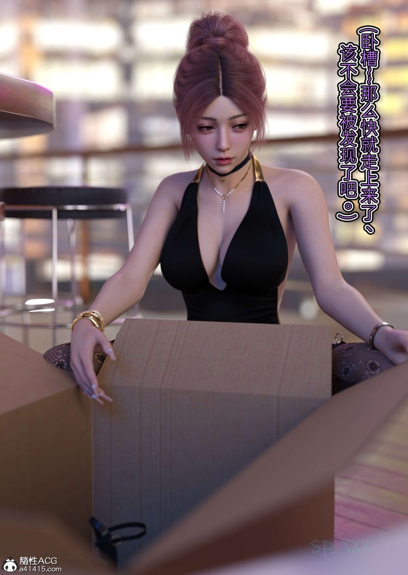 [3D]幻身外传05話