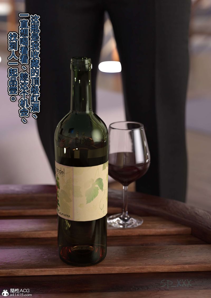 [3D]幻身外传05話