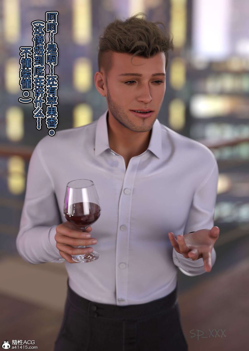 [3D]幻身外传05話