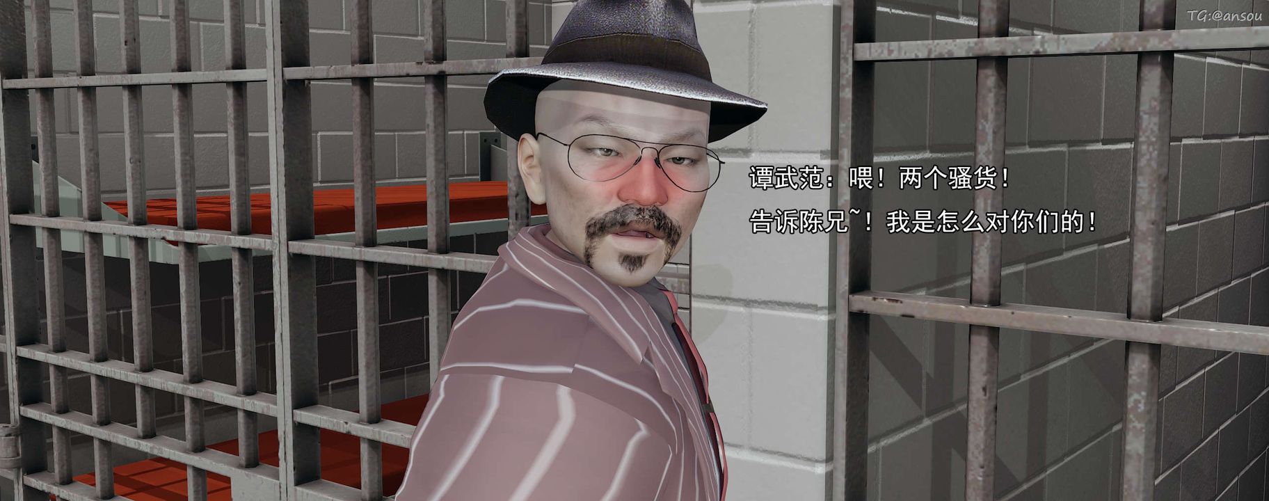 [3D]奸魔再世02-再世后日谈文字版-女