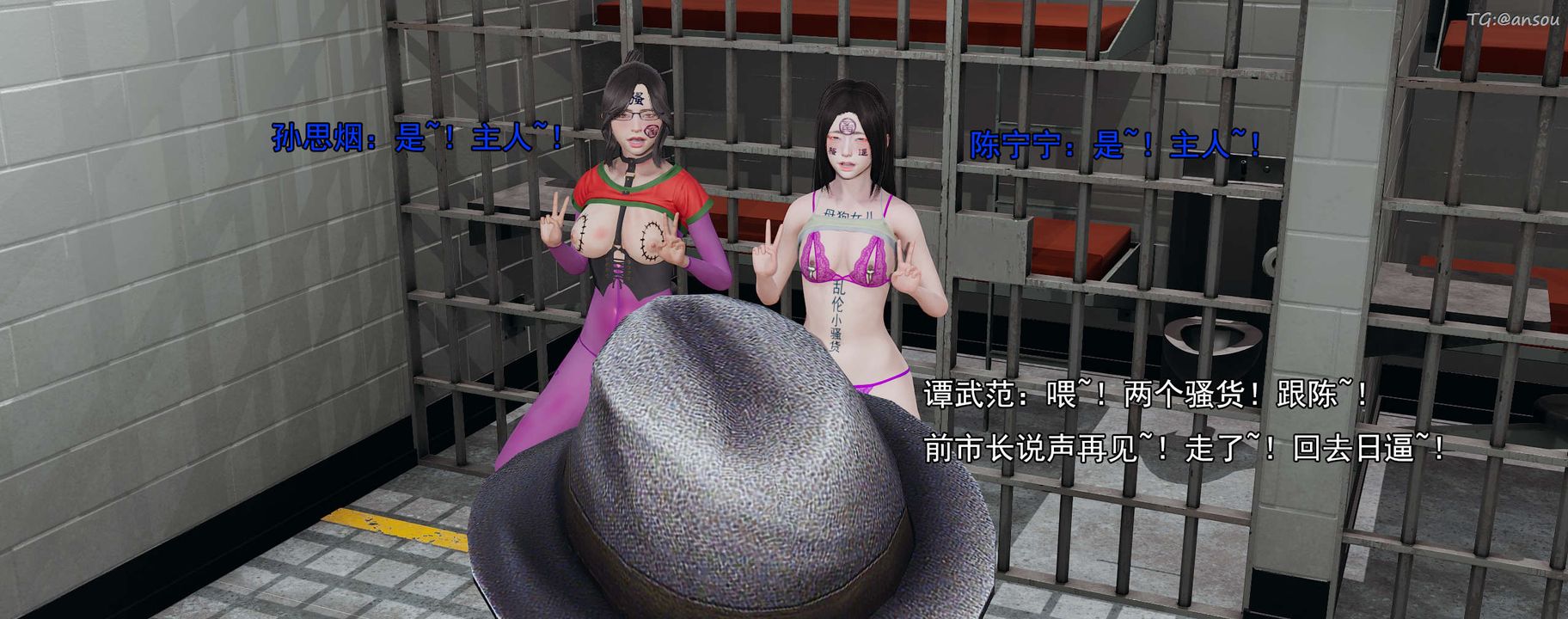 [3D]奸魔再世02-再世后日谈文字版-女