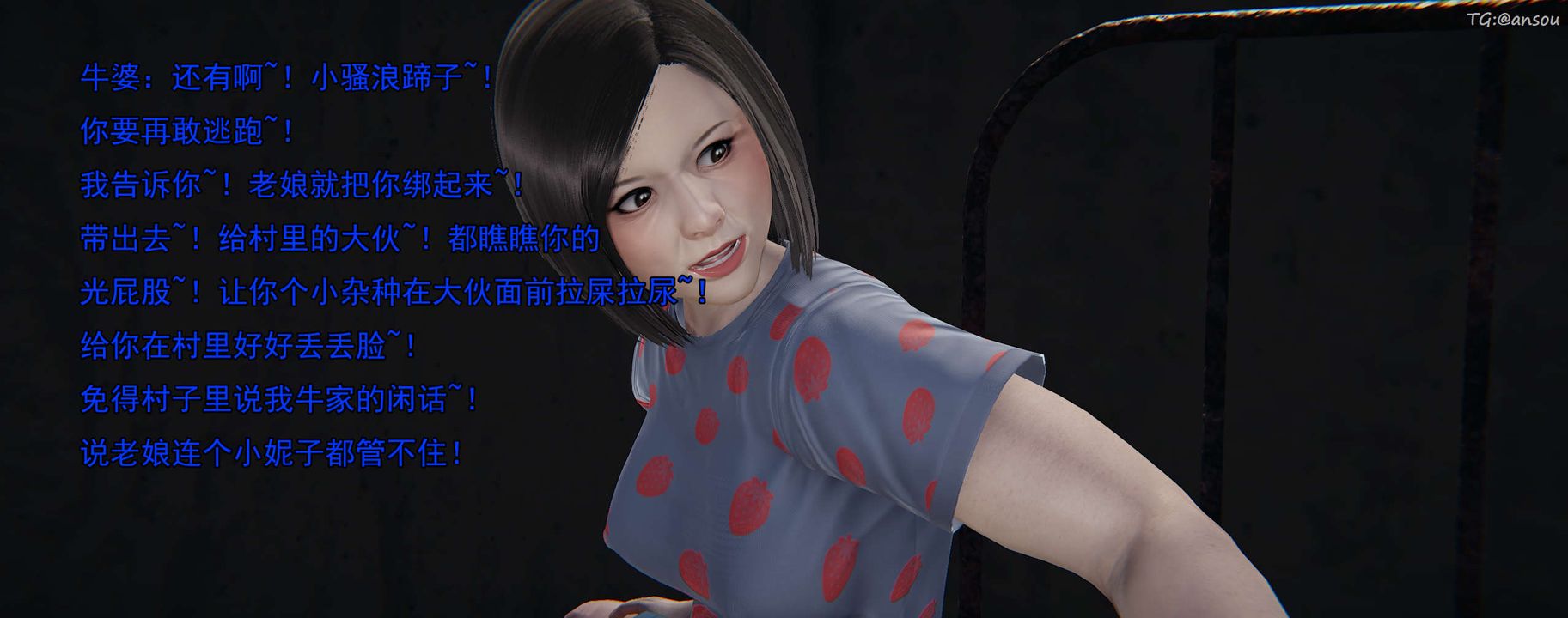 [3D]奸魔再世02-再世后日谈文字版-女