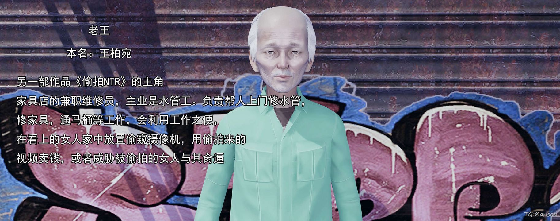 [3D]奸魔再世03-再世后日谈文字版-男