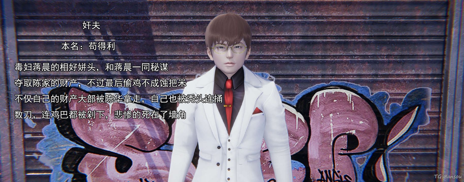 [3D]奸魔再世03-再世后日谈文字版-男