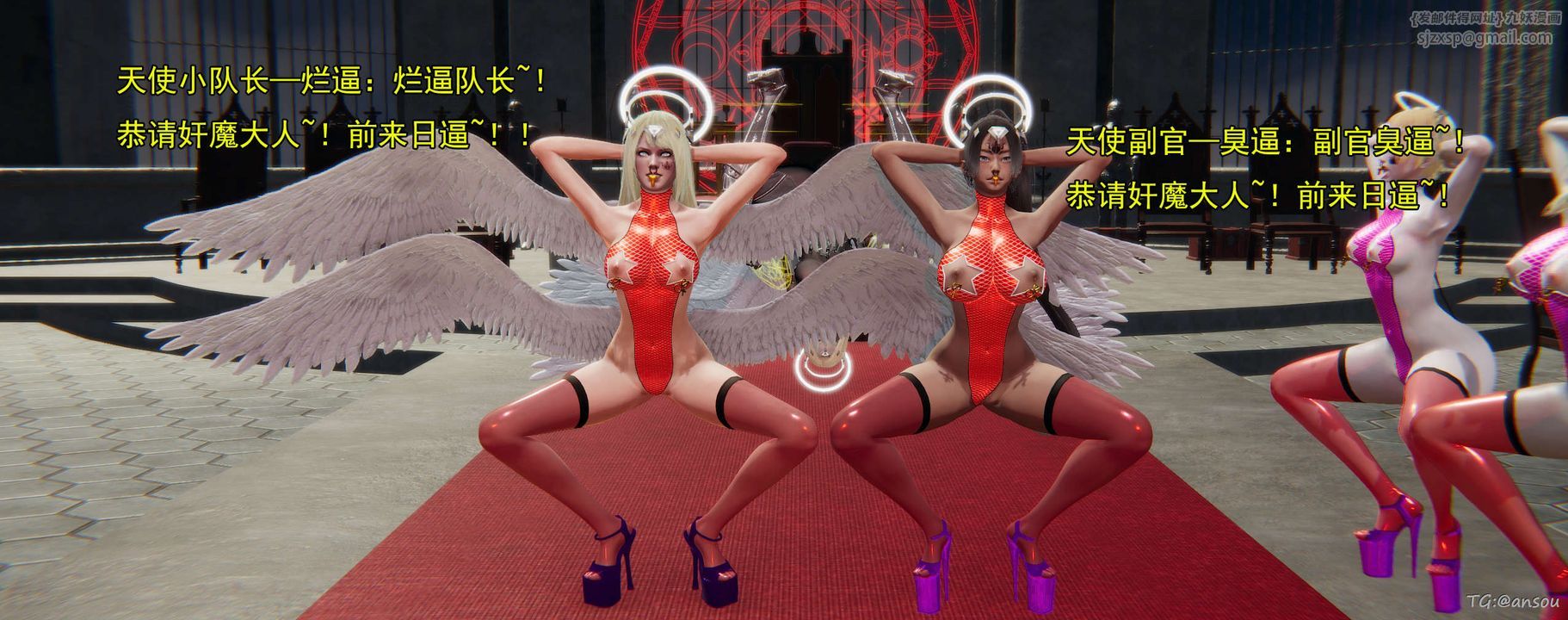 [3D]奸魔再世03-再世后日谈文字版-男