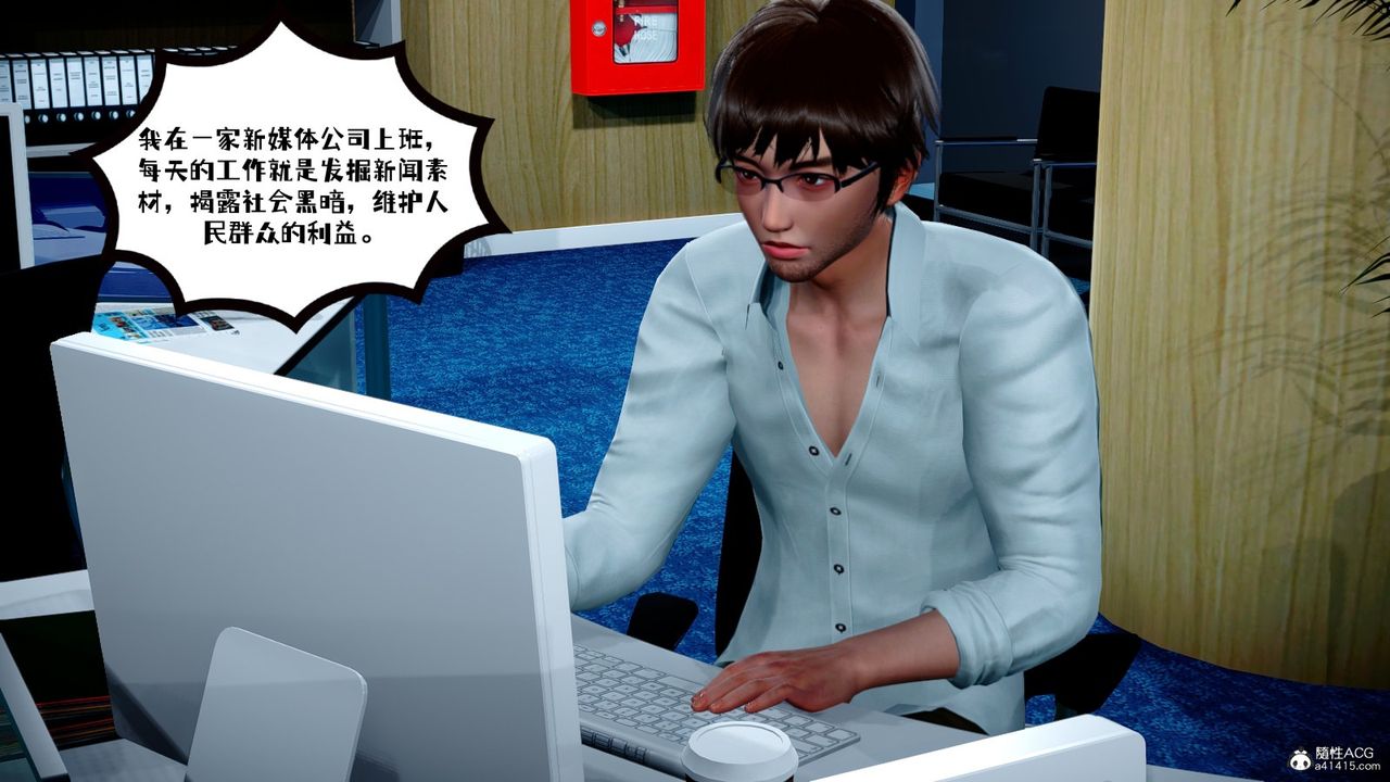 [3D]我的妻子和她的学生第02话