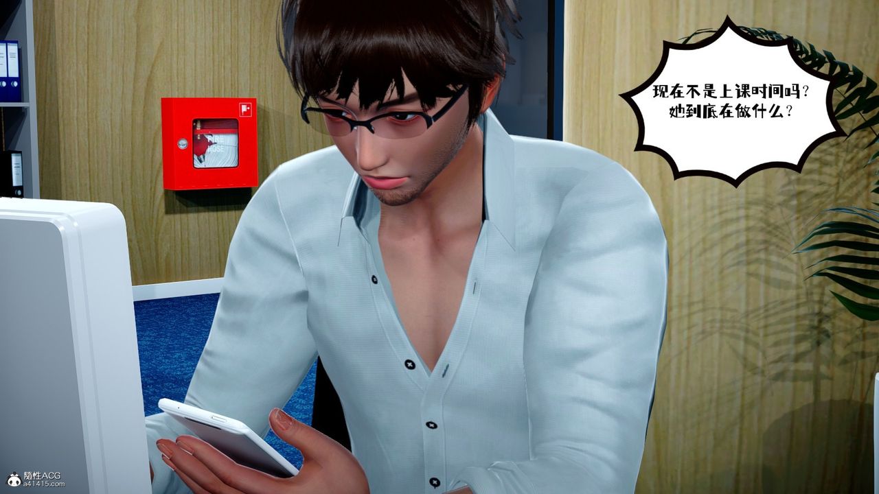 [3D]我的妻子和她的学生第02话