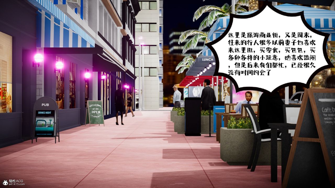 [3D]我的妻子和她的学生第03话