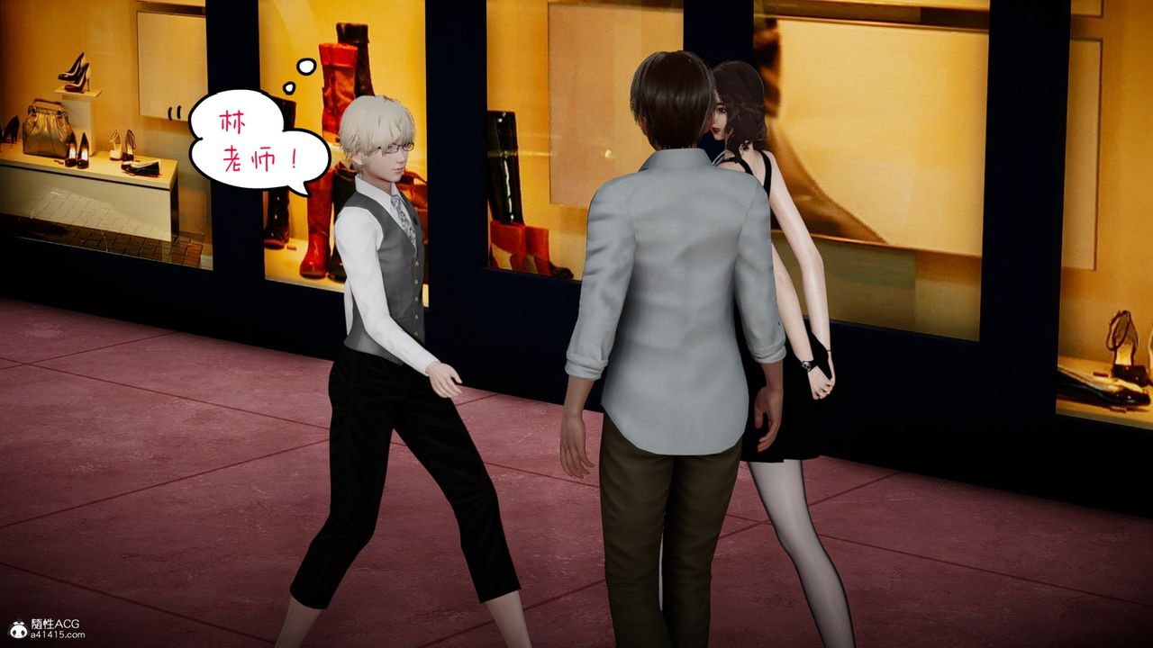 [3D]我的妻子和她的学生第03话