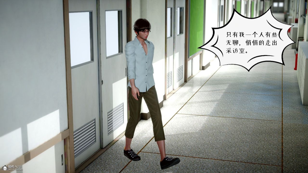 [3D]我的妻子和她的学生第04话