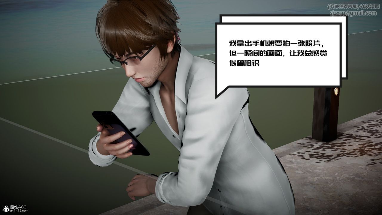 [3D]我的妻子和她的学生第04话