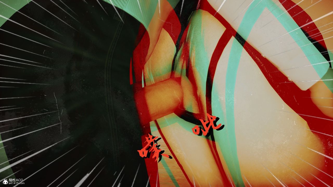 [3D]我的妻子和她的学生第04话