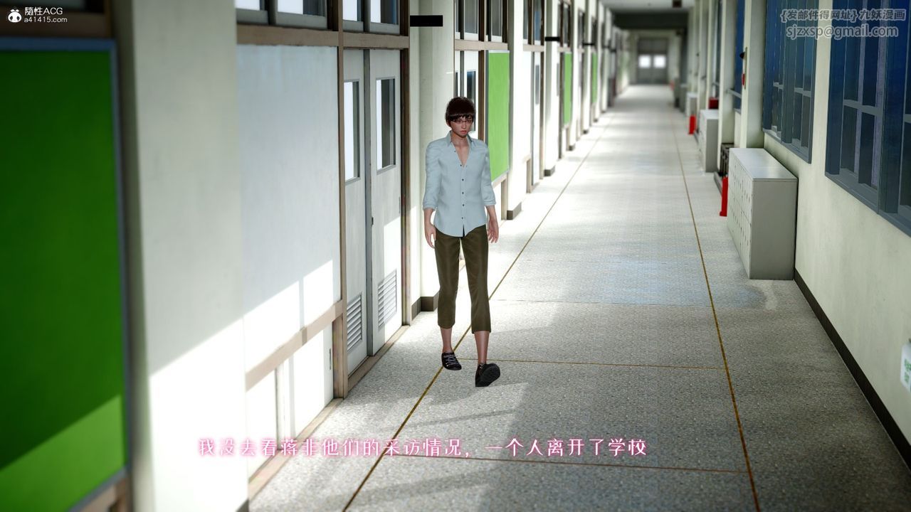 [3D]我的妻子和她的学生第05话