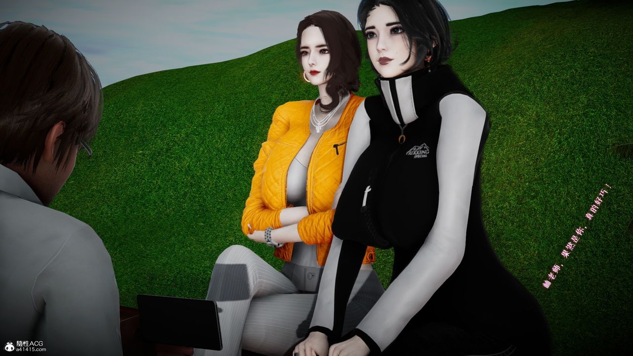 [3D]我的妻子和她的学生第05话