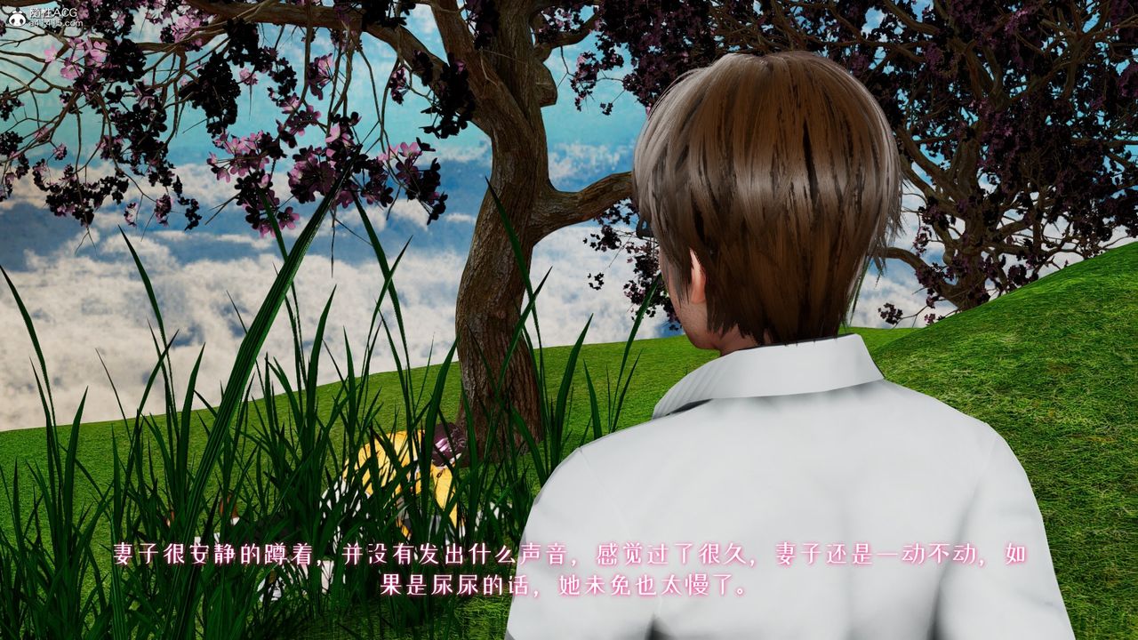 [3D]我的妻子和她的学生第05话