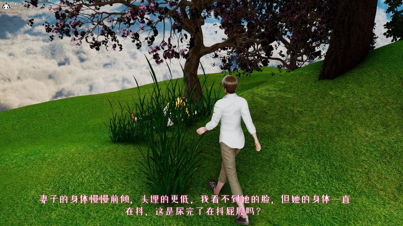 [3D]我的妻子和她的学生第05话