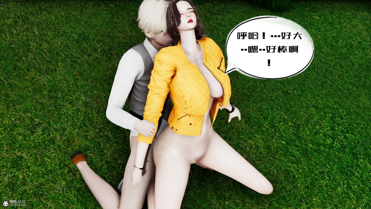 [3D]我的妻子和她的学生第05话