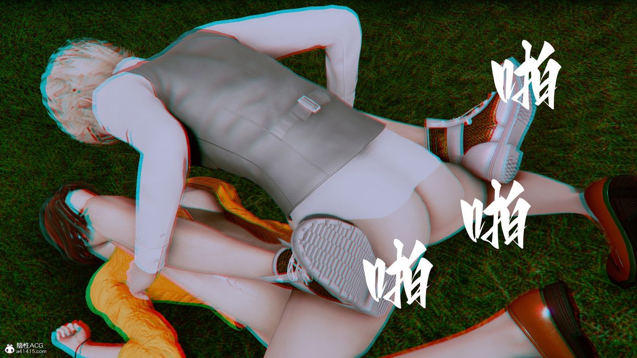 [3D]我的妻子和她的学生第05话