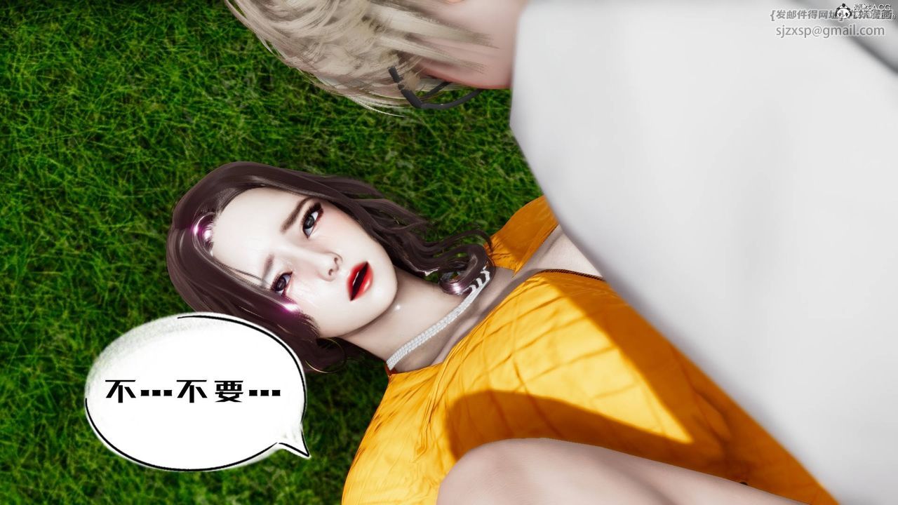 [3D]我的妻子和她的学生第05话