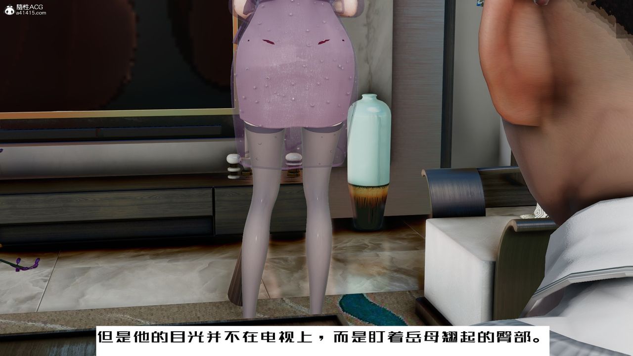 [3D]我的妻子和她的学生第06话