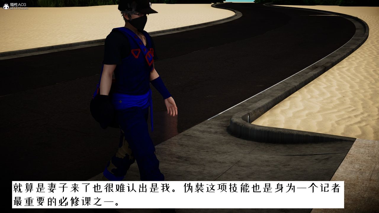 [3D]我的妻子和她的学生第06话