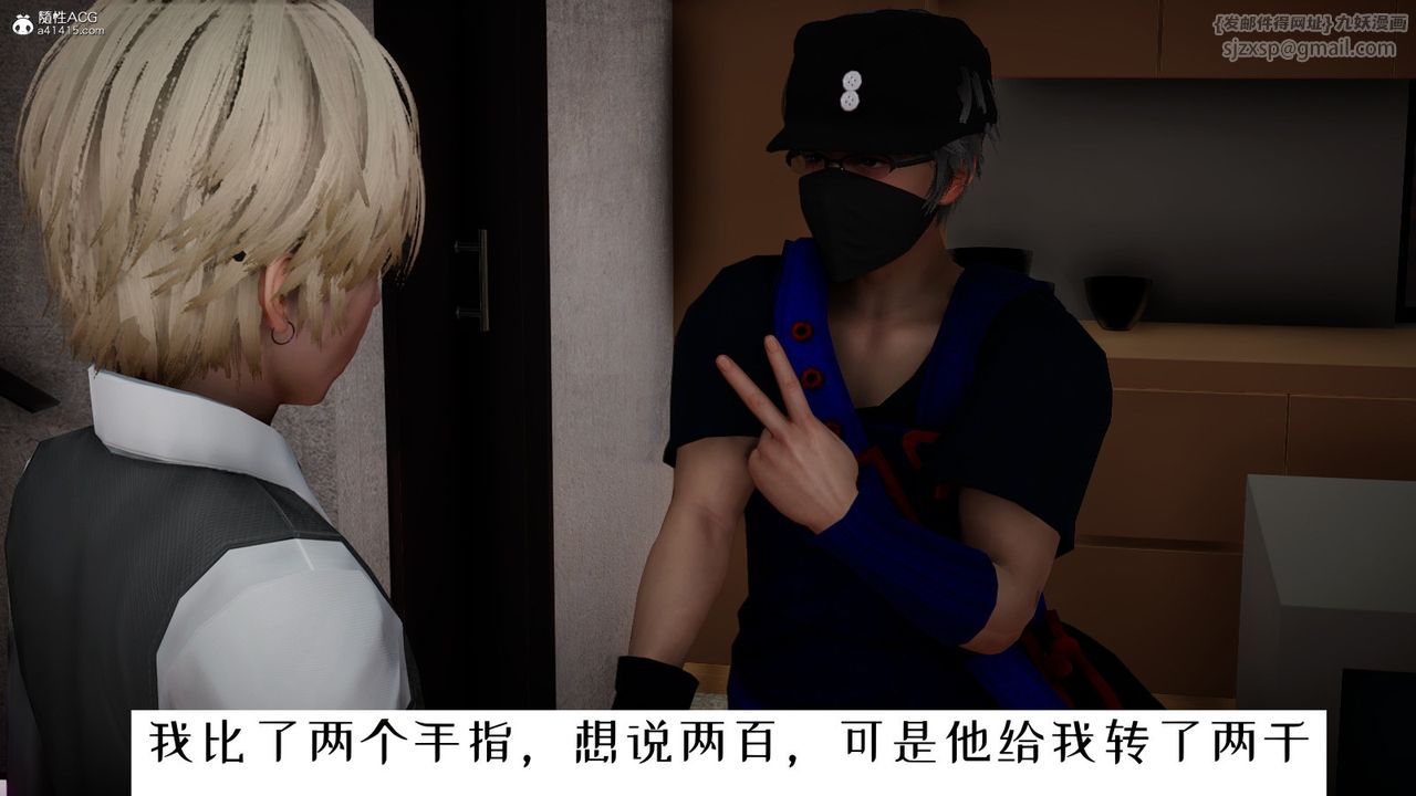 [3D]我的妻子和她的学生第06话