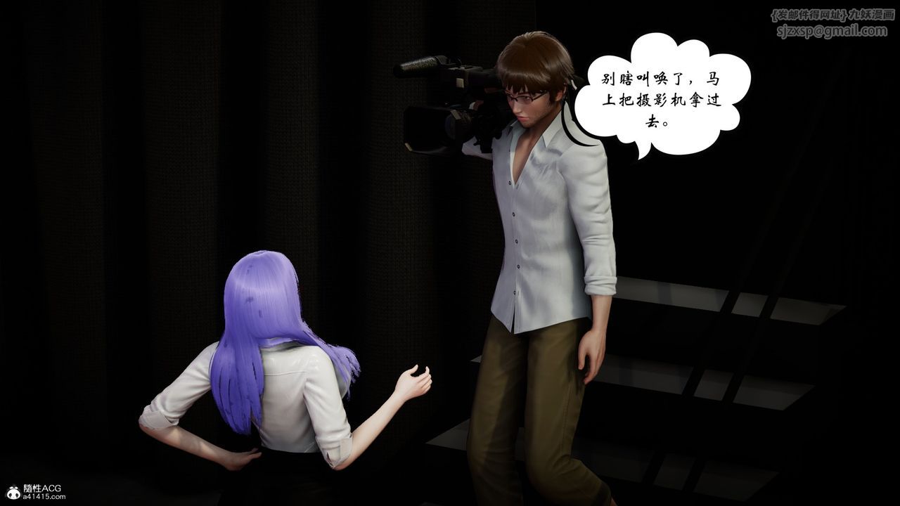 [3D]我的妻子和她的学生第07话