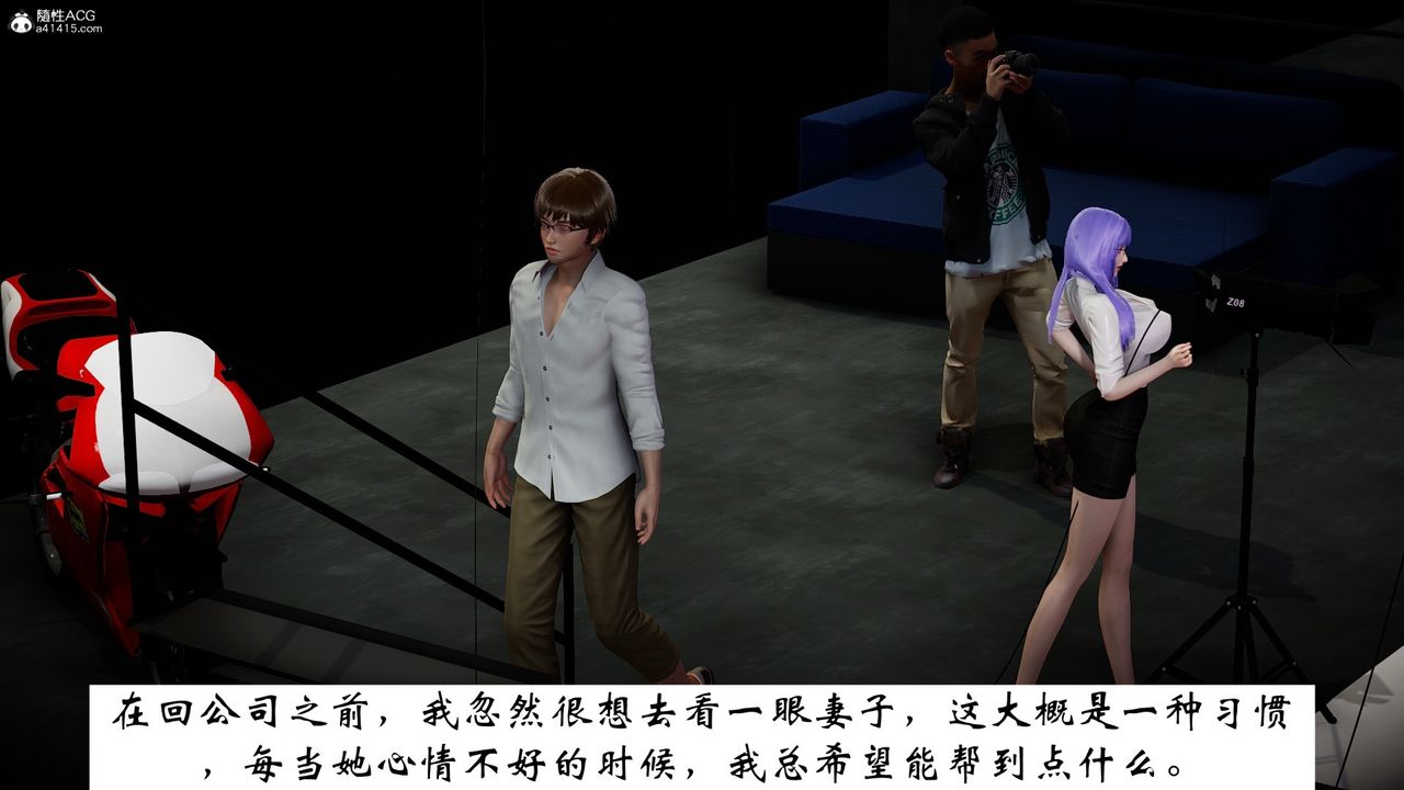 [3D]我的妻子和她的学生第07话