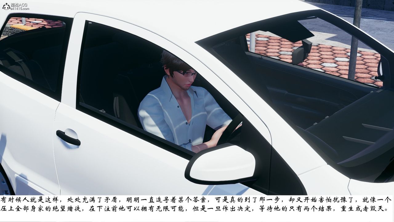 [3D]我的妻子和她的学生第07话