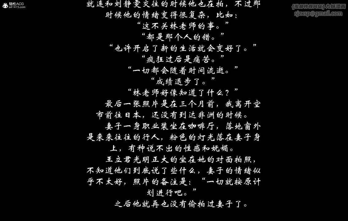 [3D]我的妻子和她的学生第07话