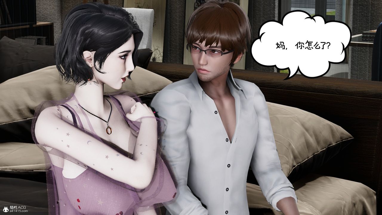 [3D]我的妻子和她的学生第08话