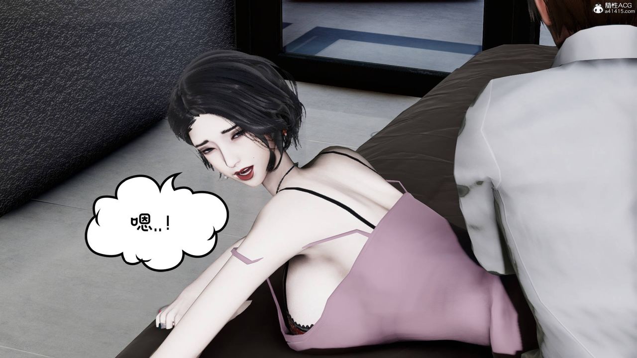 [3D]我的妻子和她的学生第08话