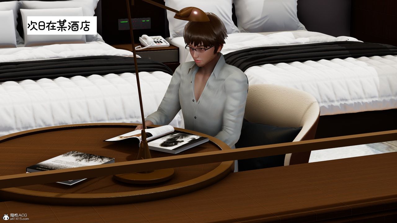 [3D]我的妻子和她的学生第08话