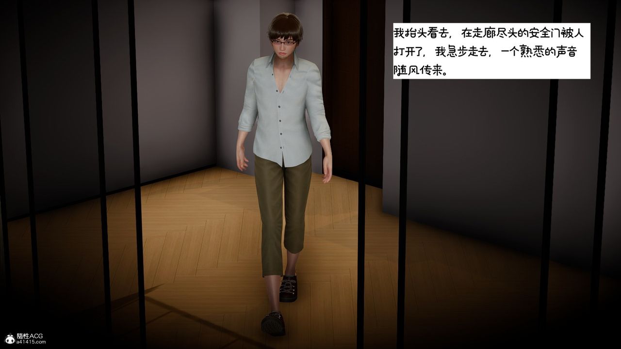 [3D]我的妻子和她的学生第08话