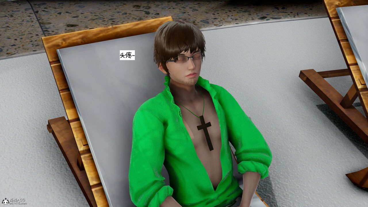 [3D]我的妻子和她的学生第08话