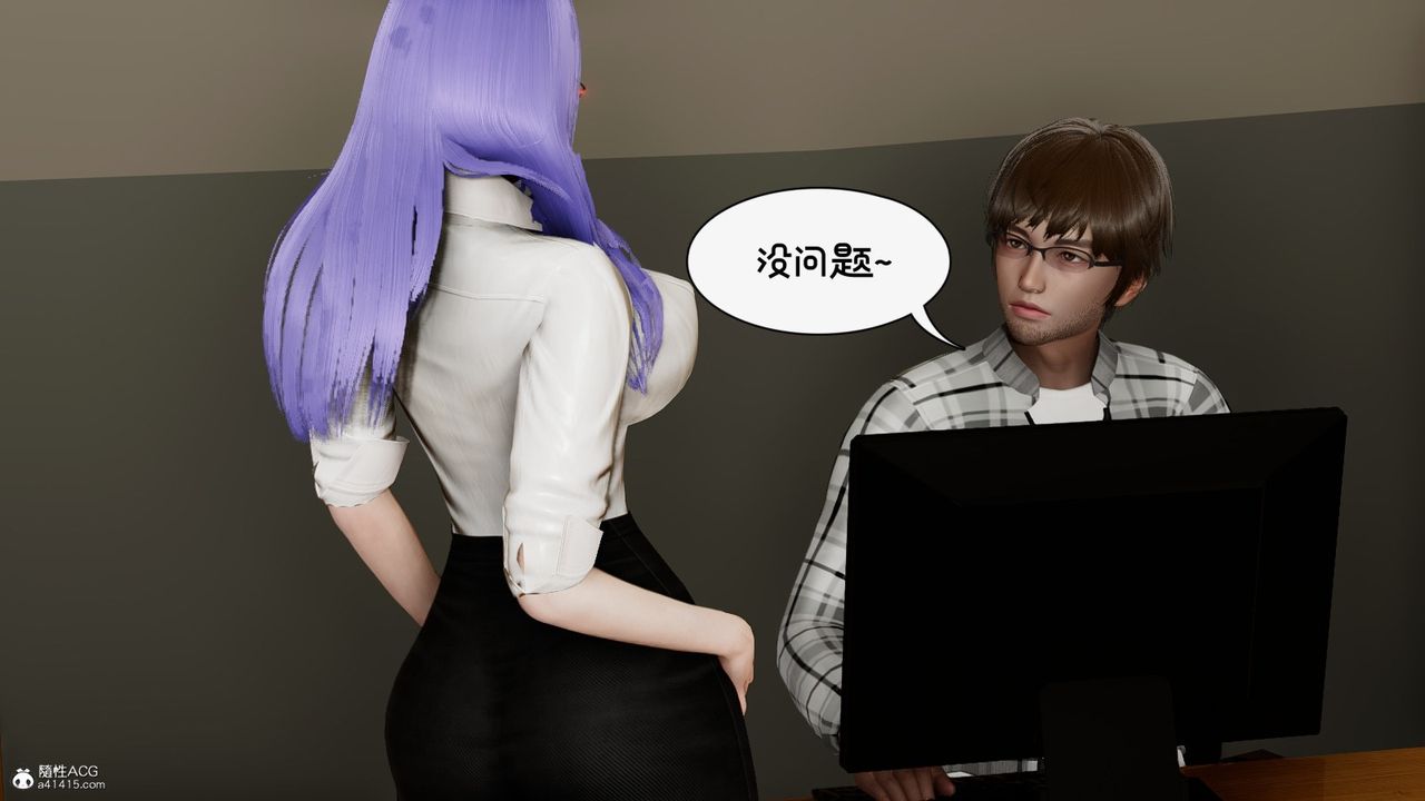 [3D]我的妻子和她的学生第10话