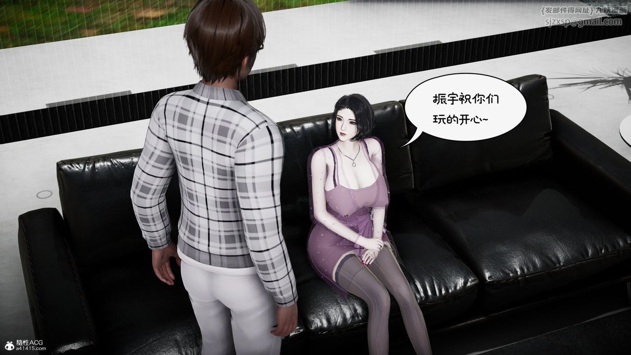 [3D]我的妻子和她的学生第10话