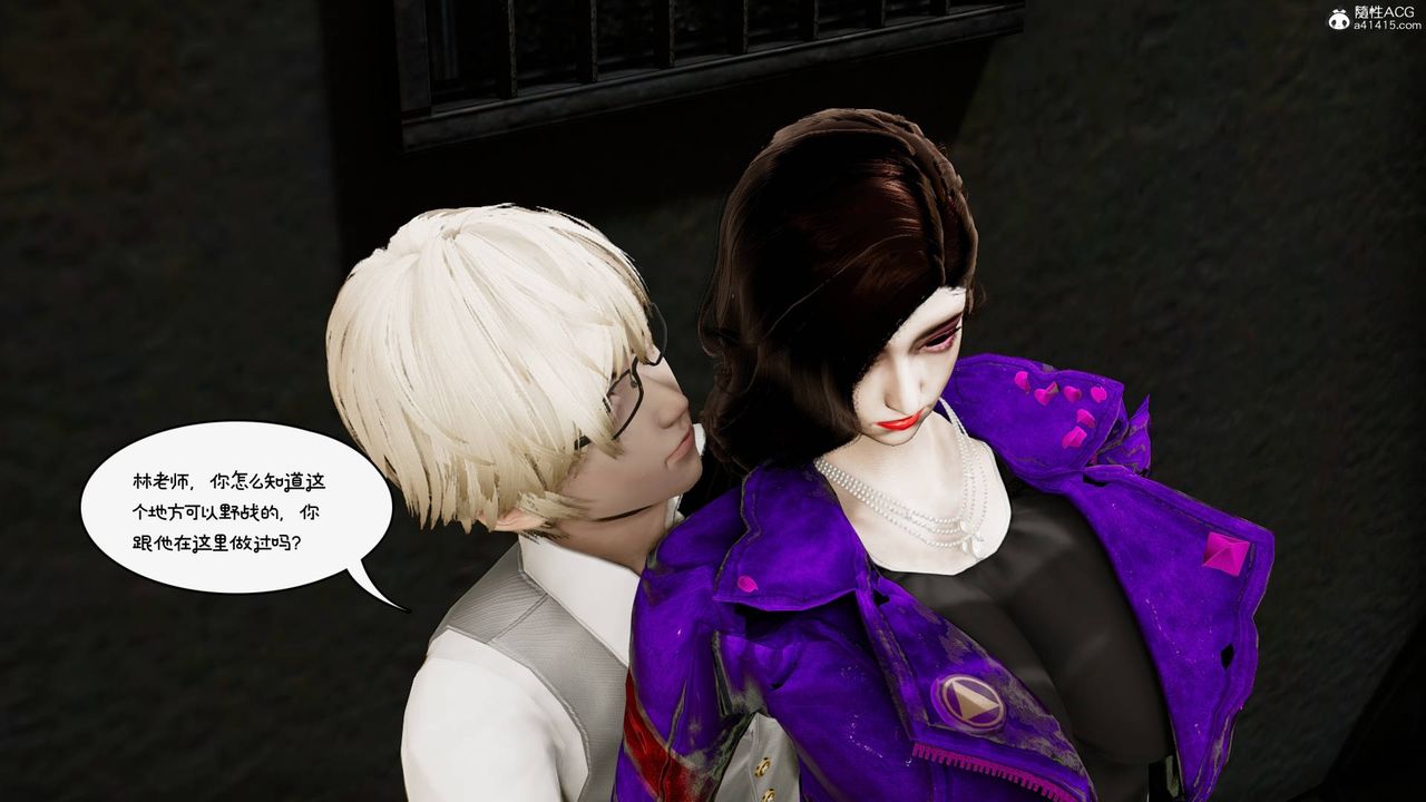 [3D]我的妻子和她的学生第10话