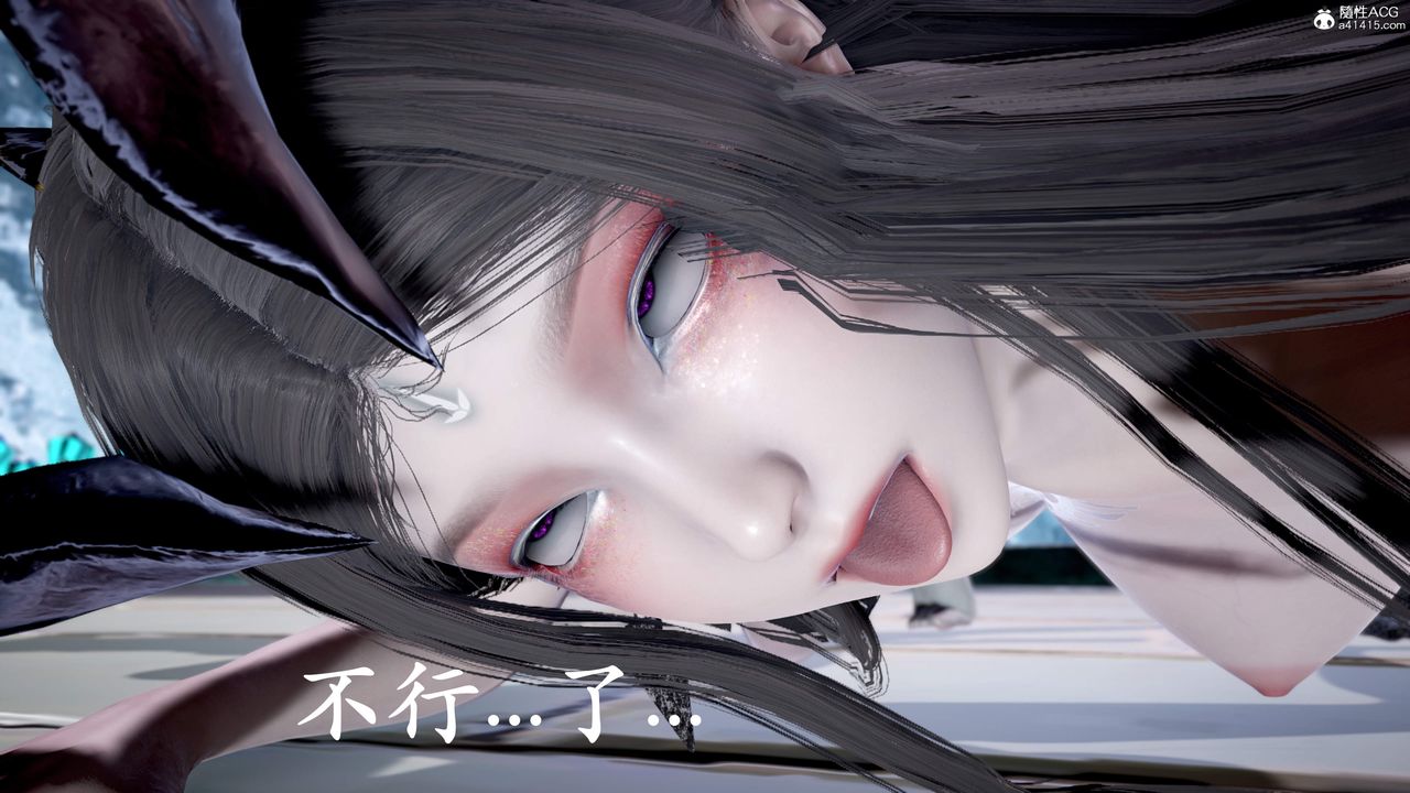 [3D]神谕第三季第01话