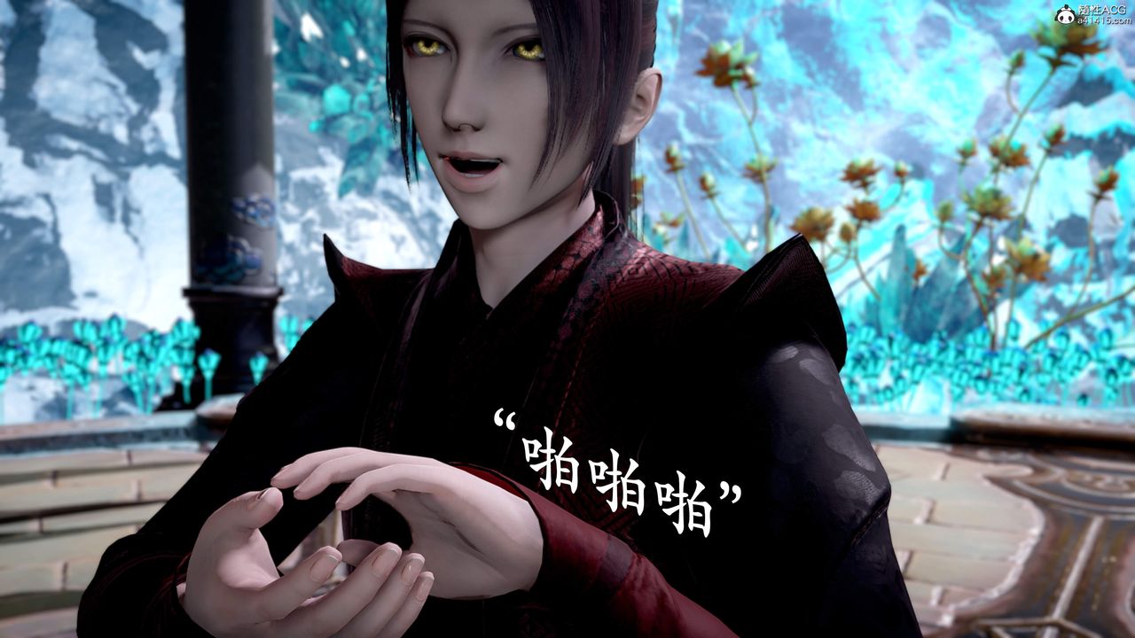 [3D]神谕第三季第01话