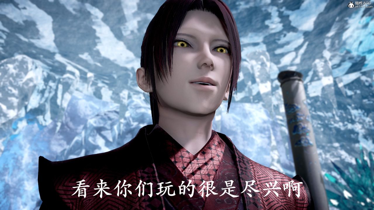 [3D]神谕第三季第01话