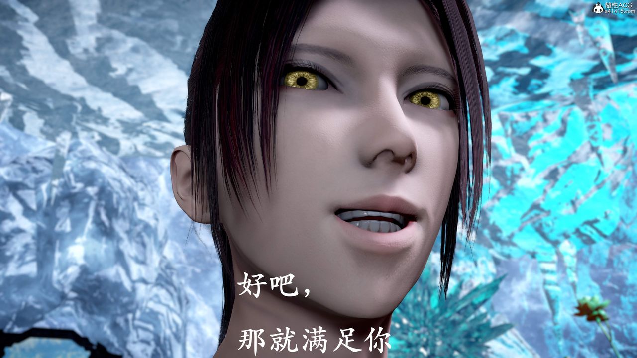 [3D]神谕第三季第01话