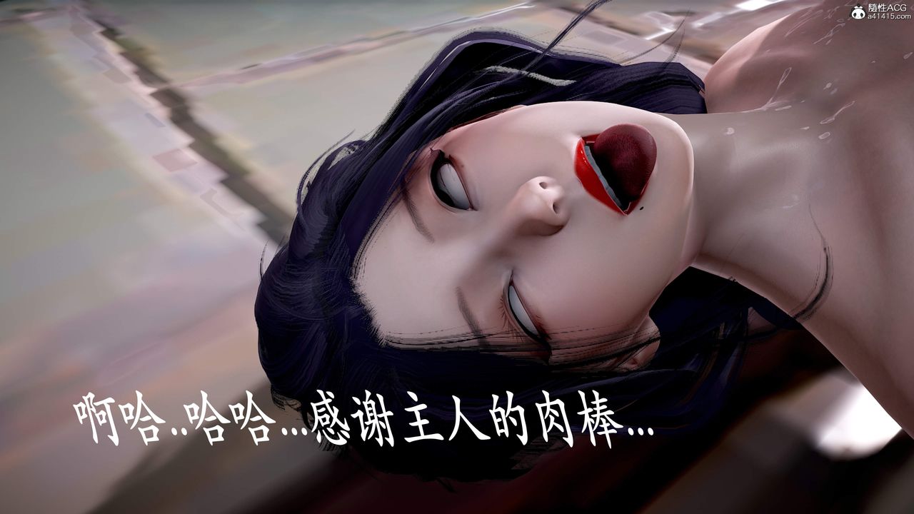 [3D]神谕第三季第01话