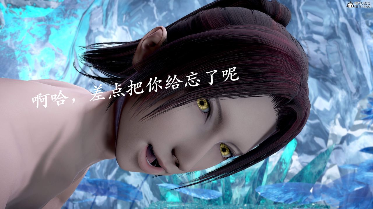 [3D]神谕第三季第01话