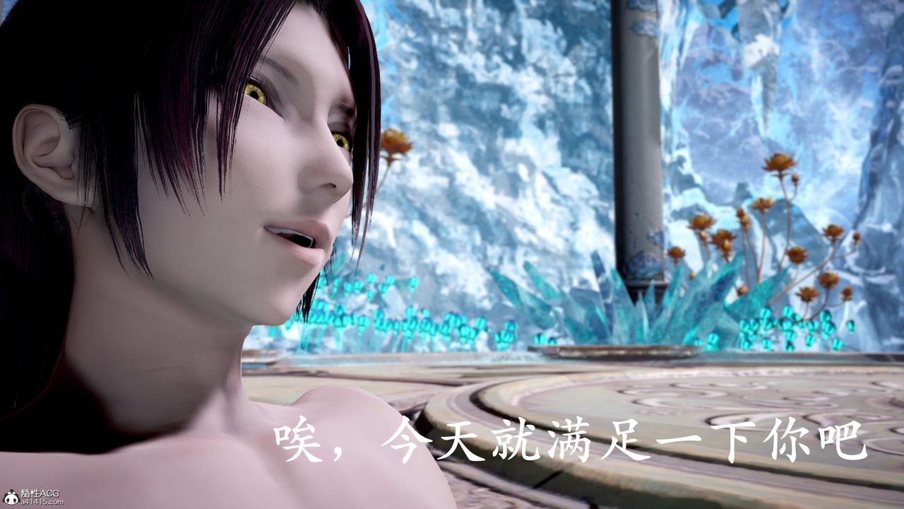 [3D]神谕第三季第01话