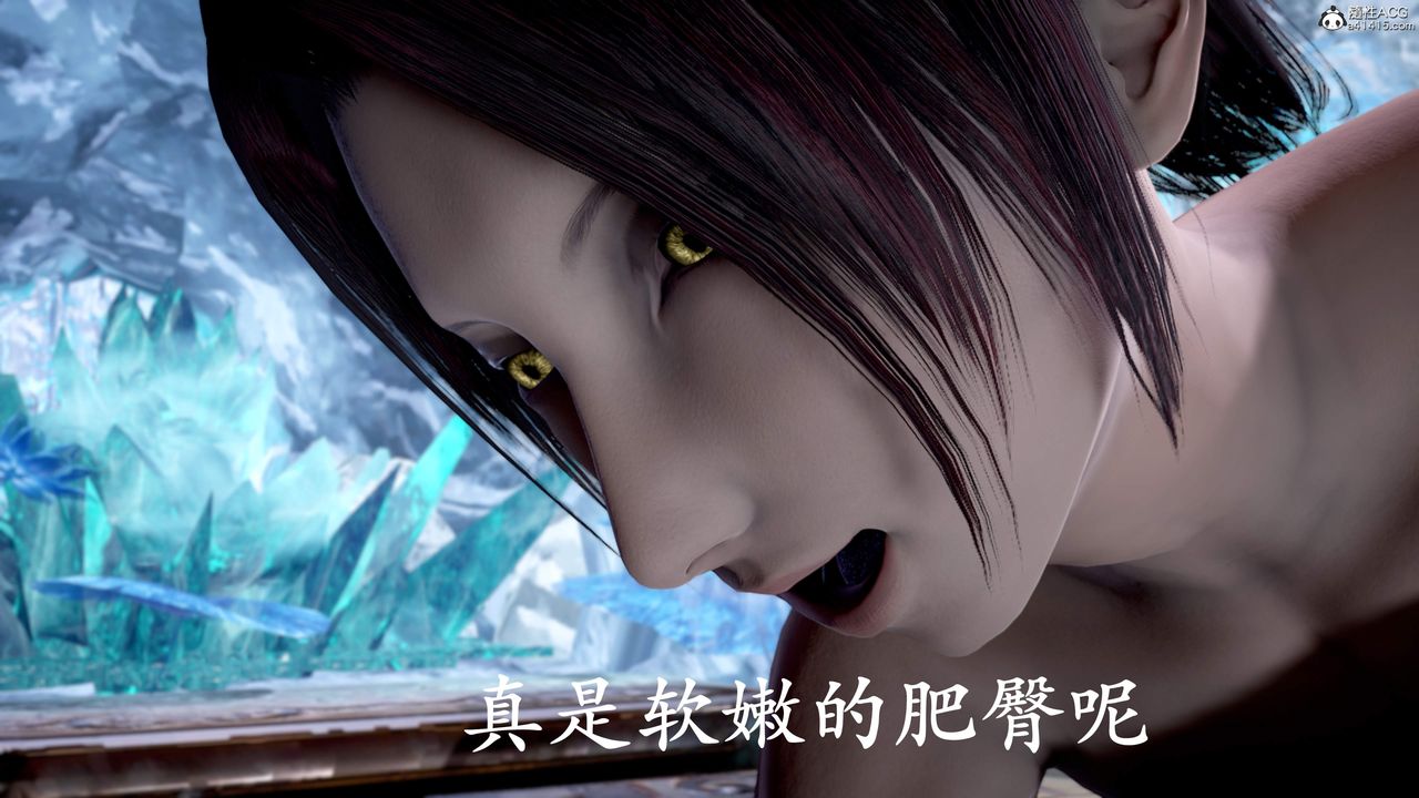 [3D]神谕第三季第01话