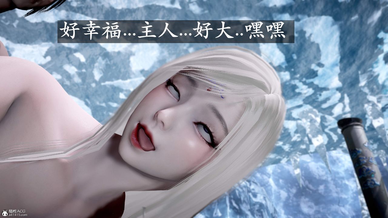 [3D]神谕第三季第01话