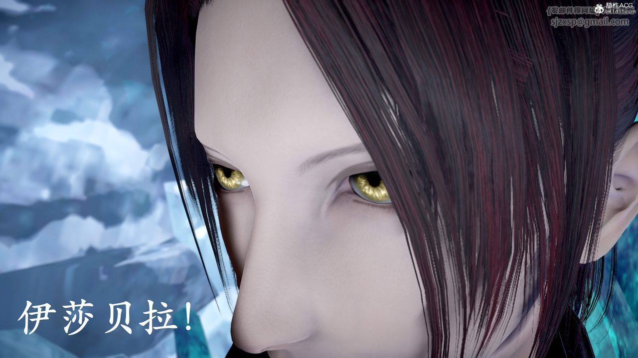 [3D]神谕第三季第01话