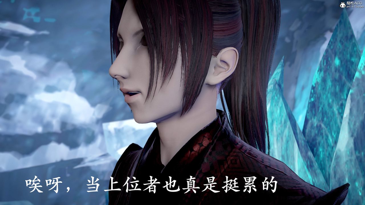 [3D]神谕第三季第01话